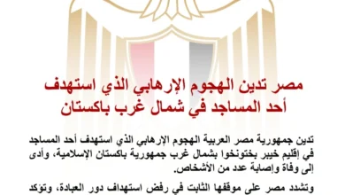 الجيش الإسرائيلي يعلن عن تصعيد العمليات العسكرية في قطاع غزة