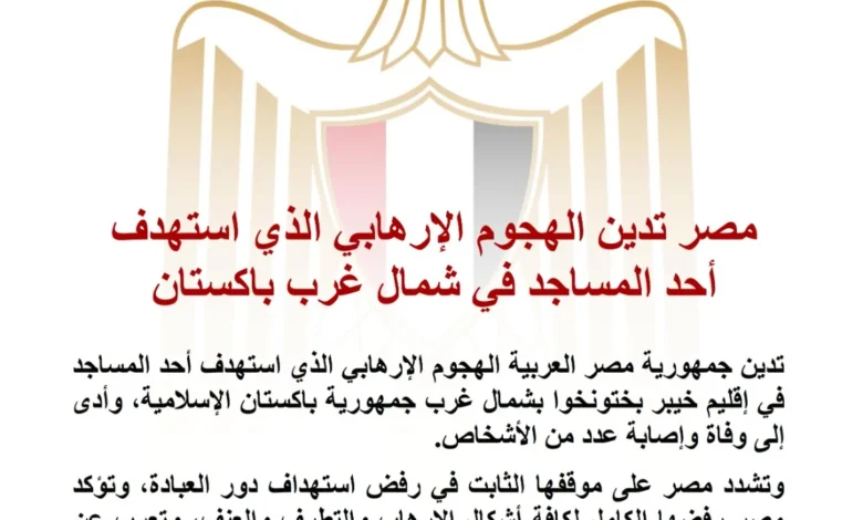 الجيش الإسرائيلي يعلن عن تصعيد العمليات العسكرية في قطاع غزة