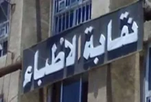 الجيش يعلن مقتل 15 مسلحًا في اشتباكات بمدينة درنة الليبية