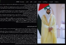 الرئاسة الفلسطينية تدين التصعيد الإسرائيلي في الضفة الغربية وتدعو المجتمع الدولي للتدخل