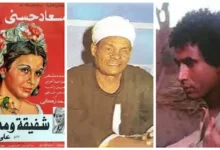 "الفن المصري يروي قصة شفيقة ومتولي: من جريمة شرف إلى ملحمة فنية"