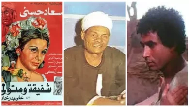 "الفن المصري يروي قصة شفيقة ومتولي: من جريمة شرف إلى ملحمة فنية"