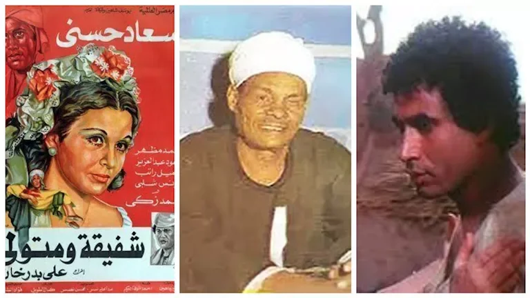 "الفن المصري يروي قصة شفيقة ومتولي: من جريمة شرف إلى ملحمة فنية"