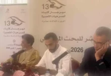 الملتقى الفكري بمهرجان كلباء للمسرحيات القصيرة يكرم المشاركين ويستعرض أبحاثاً متنوعة
