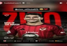 النادي الأهلي يعلن تجديد عقد المدرب بيتسو موسيماني حتى 2025
