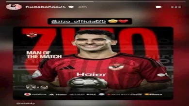 النادي الأهلي يعلن تجديد عقد المدرب بيتسو موسيماني حتى 2025
