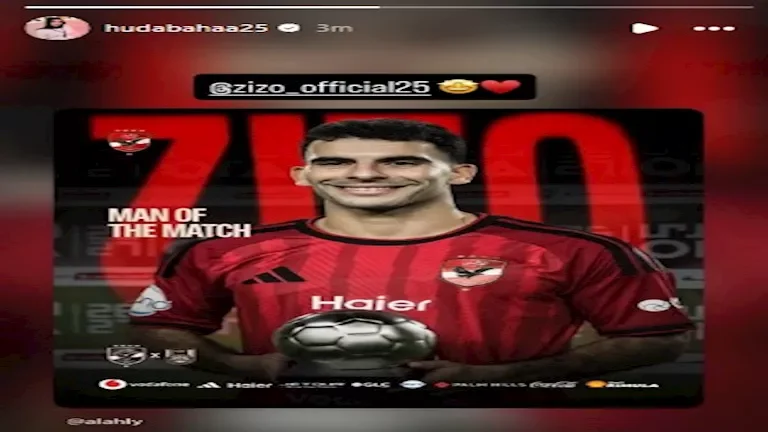النادي الأهلي يعلن تجديد عقد المدرب بيتسو موسيماني حتى 2025