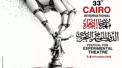 انطلاق فعاليات الدورة الـ33 من مهرجان القاهرة الدولي للمسرح التجريبي ببرنامج حافل