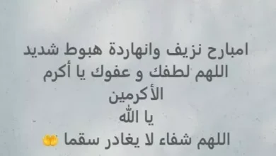 تطورات جديدة في الحالة الصحية للفنان سامي عبدالحليم بعد نزيف وهبوط شديد