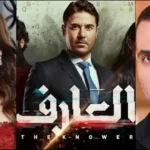 تفاصيل حريق منزل الفنان نور محمود والتحضير للجزء الثاني من فيلم "العارف"