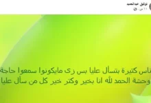 توفيق عبدالحميد يرد على شائعات وفاته ويؤكد اعتزاله الفن نهائياً