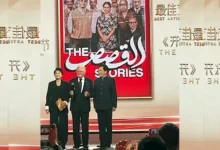 حسين فهمي يتسلم جائزة "أفضل إسهام فني" عن فيلم "القصص" في مهرجان طريق الحرير السينمائي بالصين