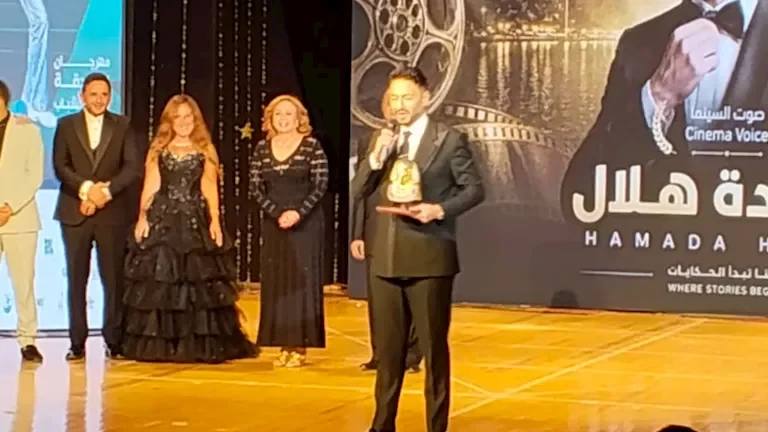 حمادة هلال يعبر عن سعادته بتكريمه في مهرجان الغردقة لسينما الشباب