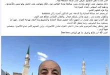 خيري المحلاوي ينتقد غياب نجوم الفن عن جنازة الفنان محمد التاجي