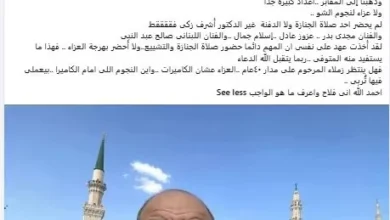 خيري المحلاوي ينتقد غياب نجوم الفن عن جنازة الفنان محمد التاجي