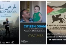 دعوات لرفع العلم الفلسطيني في مهرجان فينيسيا السينمائي بمشاركة فيلم "المواطن أسامة"