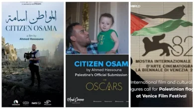 دعوات لرفع العلم الفلسطيني في مهرجان فينيسيا السينمائي بمشاركة فيلم "المواطن أسامة"