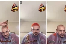 رامز جلال يفاجئ جمهوره بحلاقة شعره "زيرو" بعد انتهاء برنامجه "رامز ليفل الوحش"