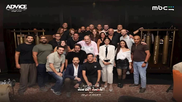 سامح سند يحتفل بعرض أولى حلقات حكاية "ما لم يحك عن بني مزار" على "MBC شاهد"