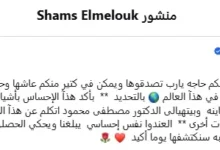 شمس البارودي تؤكد شعورها بالعيش في عوالم أخرى قبل هذا العالم