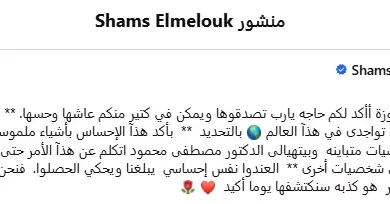 شمس البارودي تؤكد شعورها بالعيش في عوالم أخرى قبل هذا العالم