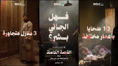 صور من كواليس مسلسل "ما لم يحك عن بني مزار" قبل عرضه على "شاهد"