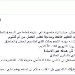 طارق الشناوي ينفي تصريحات منسوبة له حول تامر حسني وعبد الحليم حافظ