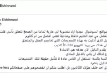 طارق الشناوي ينفي تصريحات منسوبة له حول تامر حسني وعبد الحليم حافظ