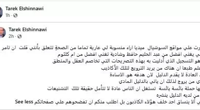 طارق الشناوي ينفي تصريحات منسوبة له حول تامر حسني وعبد الحليم حافظ