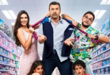 طرح البوستر الدعائي لفيلم "مطلوب عائليا" وكشف موعد عرضه في السينما المصرية والعربية