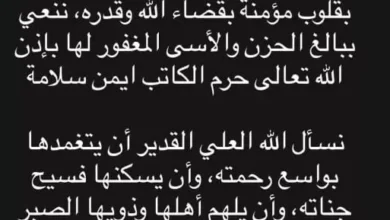 غادة عبدالرازق تنعى زوجة الكاتب أيمن سلامة بعد وفاتها اليوم