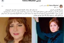 فاطمة الكاشف تطالب شركات الإنتاج بترشيحها للأعمال الفنية الجديدة عبر فيسبوك