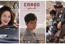 فيلم "كارجو" للمخرج كريم الرحباني يعود للمشاركة في مهرجان ميدفست مصر الثامن
