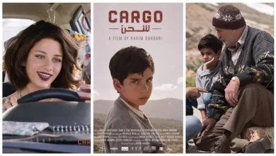 فيلم "كارجو" للمخرج كريم الرحباني يعود للمشاركة في مهرجان ميدفست مصر الثامن