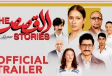 ماجدة خير الله تنتقد تصميم بوسترات الأفلام المصرية وتقارن بينها وبين "أوديسي"