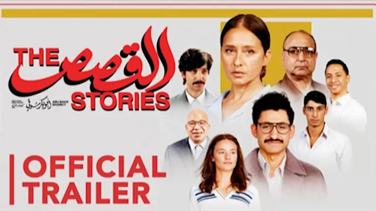 ماجدة خير الله تنتقد تصميم بوسترات الأفلام المصرية وتقارن بينها وبين "أوديسي"