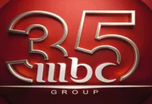 مجموعة MBC تحتفل بمرور 35 عاماً على تأسيسها وتسلط الضوء على إنجازاتها