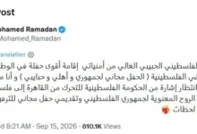محمد رمضان يعبّر عن رغبته في إقامة حفل مجاني لجمهوره في فلسطين