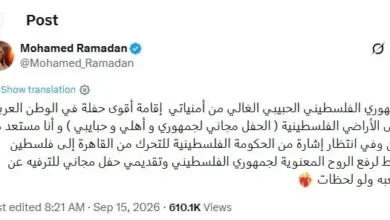 محمد رمضان يعبّر عن رغبته في إقامة حفل مجاني لجمهوره في فلسطين