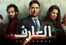 محمد سيد بشير يكشف عن تحضير فيلم العارف 2 ويطلب دعوات المتابعين للتوفيق