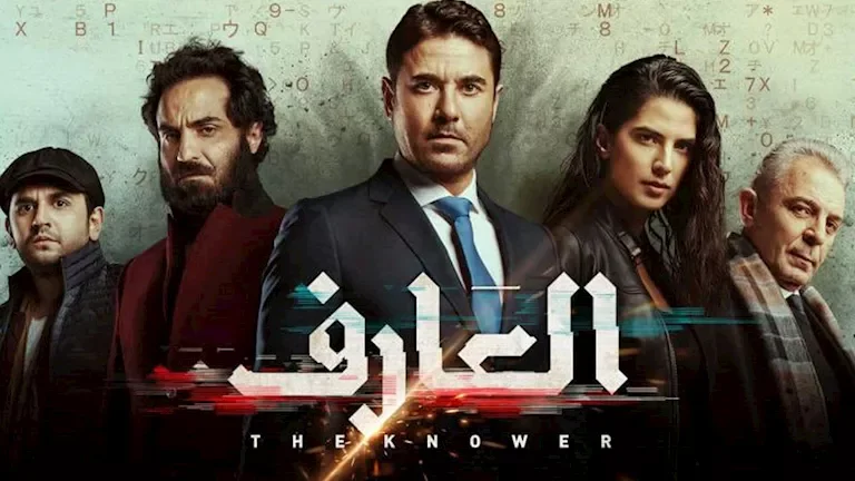 محمد سيد بشير يكشف عن تحضير فيلم العارف 2 ويطلب دعوات المتابعين للتوفيق