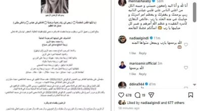 منة شلبي تنعى رنا الزين زوجة صادق صباح بكلمات مؤثرة وتحدد موعد الجنازة والعزاء
