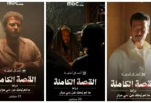 منصة شاهد تستعد لعرض "ما لم يُحكَ عن بني مزار" في 25 سبتمبر 2026