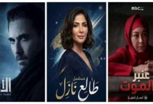 منصة "شاهد" تستعد لعرض مسلسلات جديدة منها "طالع نازل" و"عنبر الموت" و"الأمير"