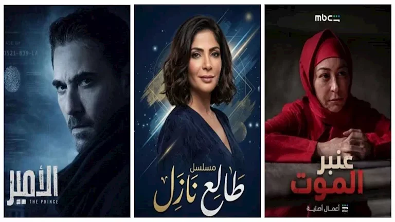 منصة "شاهد" تستعد لعرض مسلسلات جديدة منها "طالع نازل" و"عنبر الموت" و"الأمير"