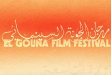 منى زكي تتحدث عن تحديات النجومية في مهرجان الجونة السينمائي التاسع