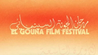 منى زكي تتحدث عن تحديات النجومية في مهرجان الجونة السينمائي التاسع