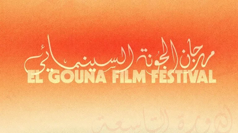 منى زكي تتحدث عن تحديات النجومية في مهرجان الجونة السينمائي التاسع