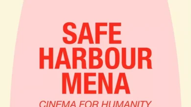 مهرجان الجونة السينمائي ومهرجان روتردام يطلقان مبادرة سيف هاربور لدعم صناع الأفلام النازحين في MENA