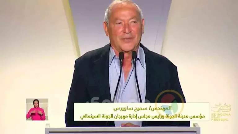 مهرجان الجونة السينمائي يكرم منى زكي بجائزة الإنجاز الإبداعي في المؤتمر الصحفي للدورة التاسعة